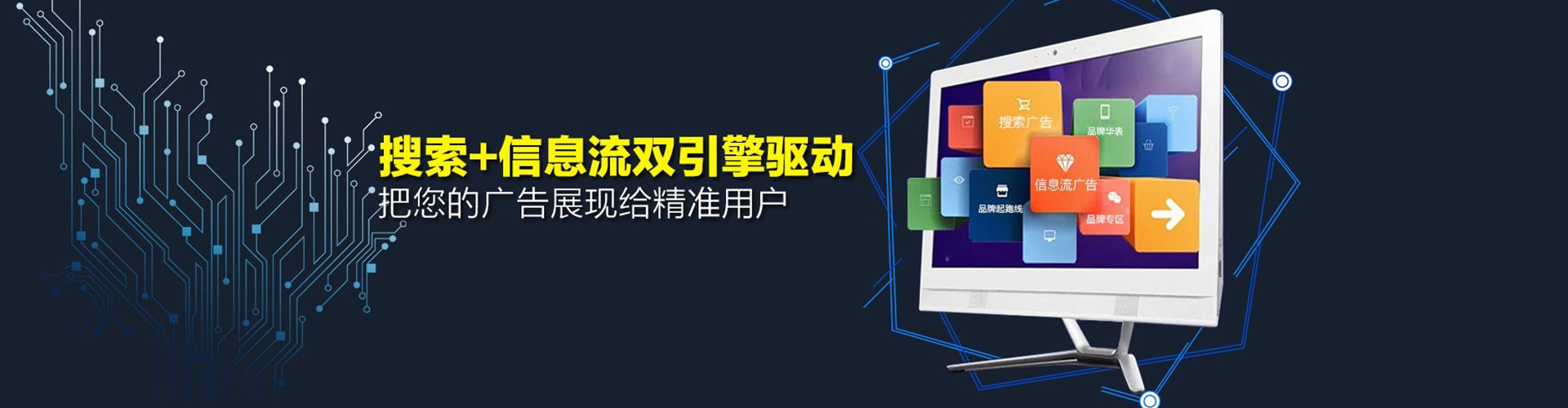 闽侯推广信息流